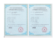 软件著作权：3项